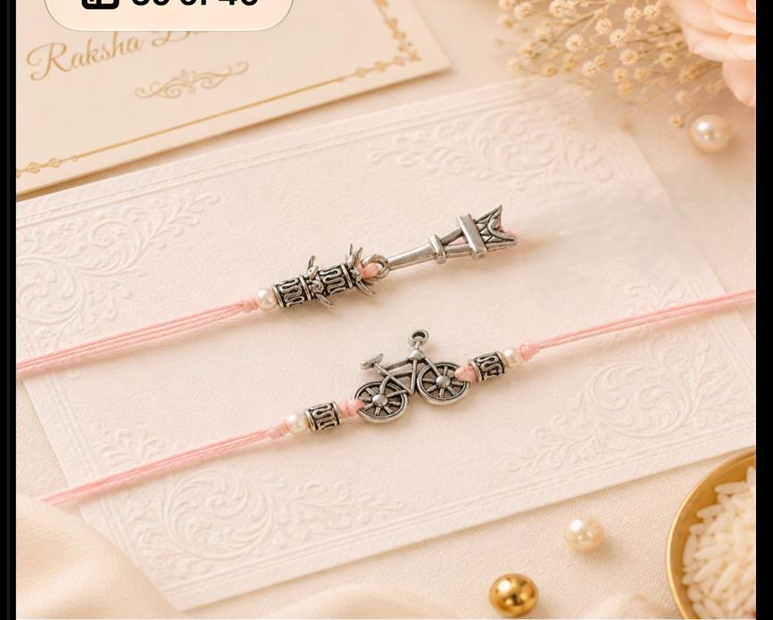 Rakhi - Rakhi
