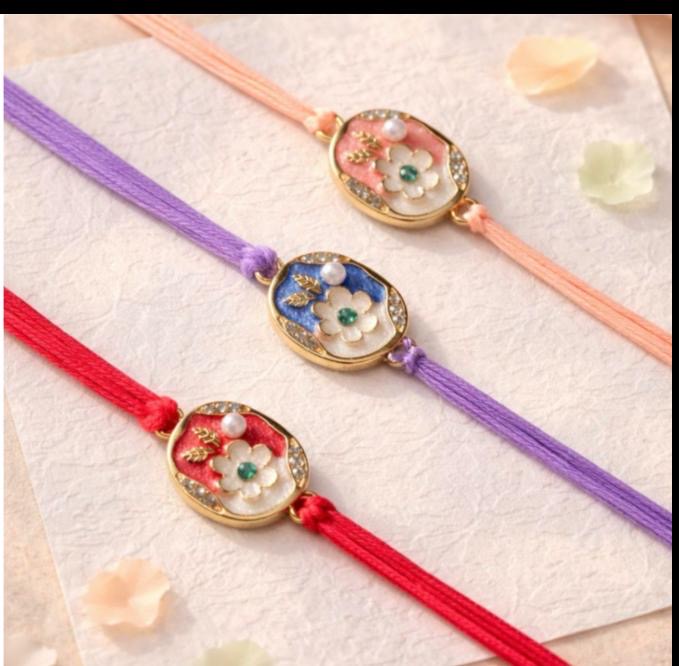 Rakhi - Rakhi