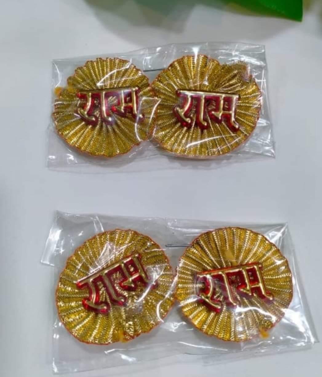 Rakhi - Rakhi
